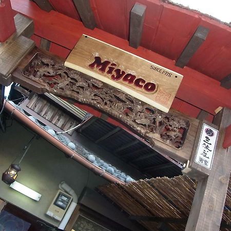 Thank You So Muchya Miyaco Kyoto Bagian luar foto
